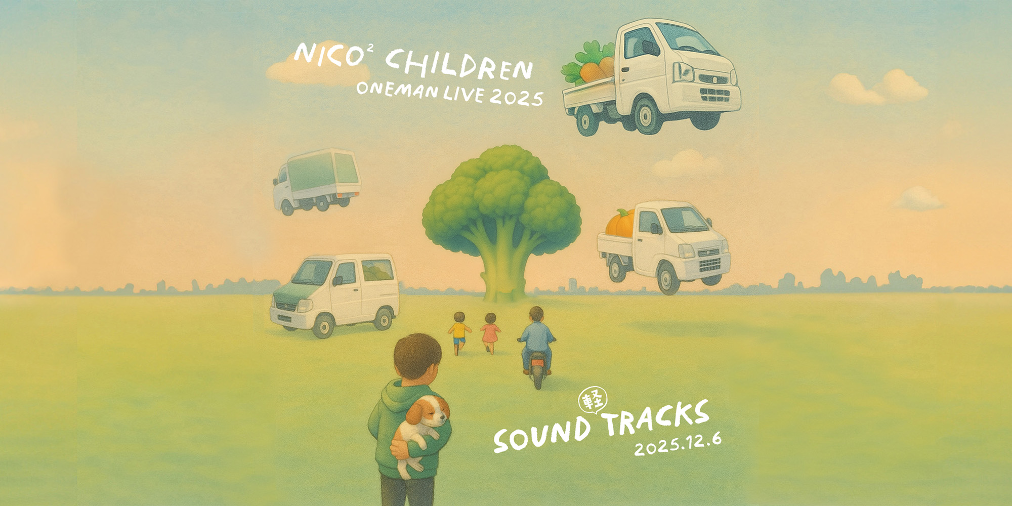 SOUND 軽 TRACKS